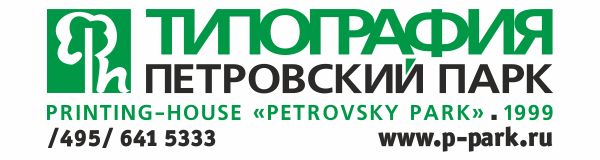 ООО "Петровский парк" ООО "Петровский парк"
